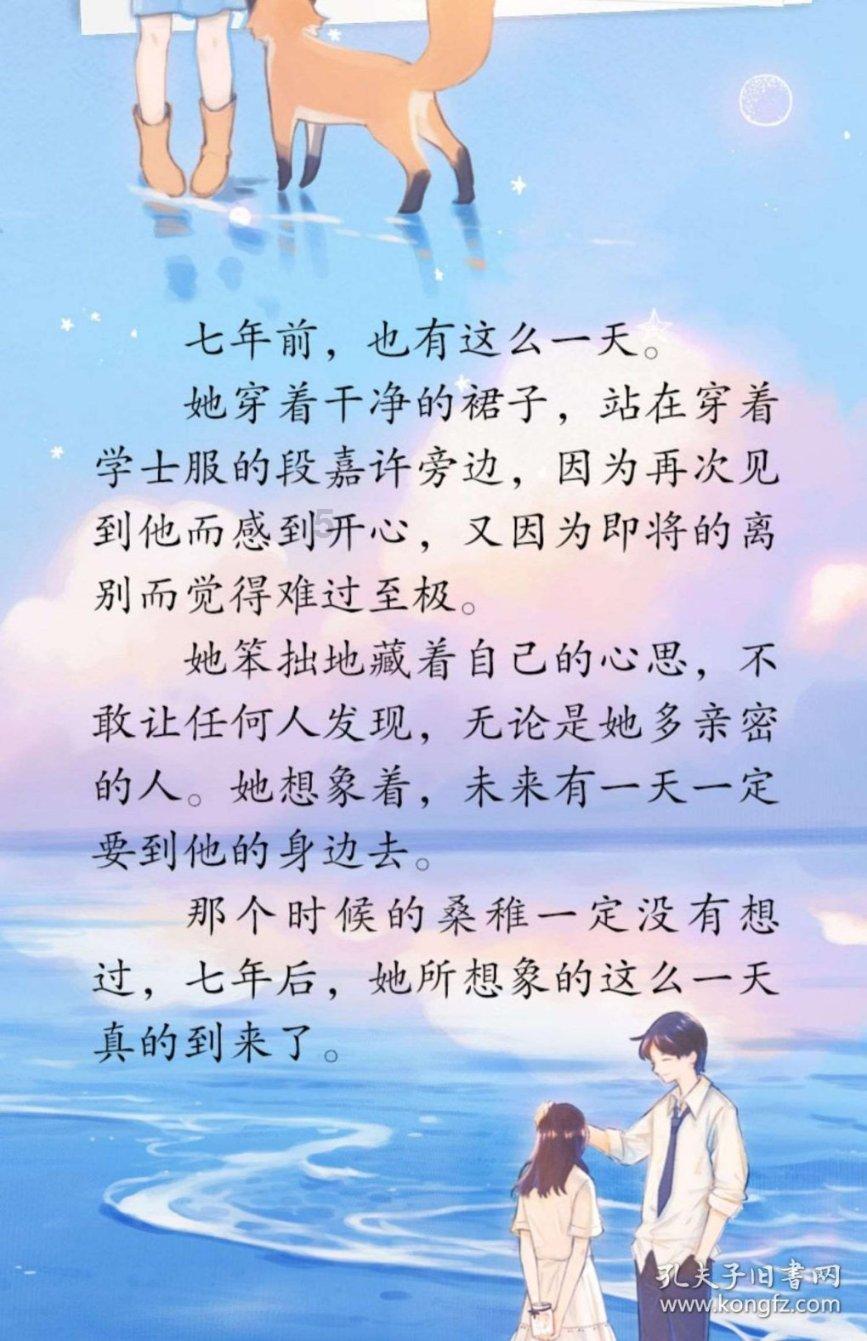 受困的忍者